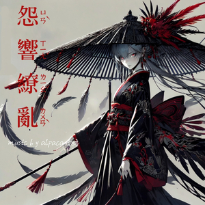 狠狠躁天天躁夜夜躁夜天战
