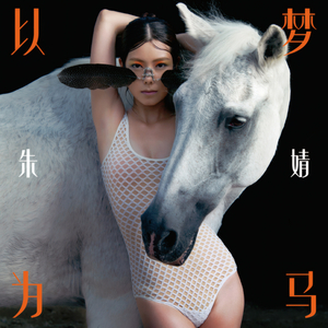 狠狠躁天天躁夜夜躁夜天战
