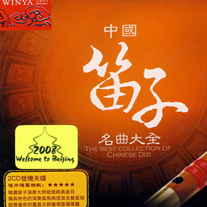 狠狠躁天天躁夜夜躁夜天战
