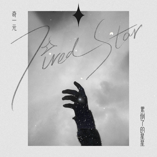 狠狠躁天天躁夜夜躁夜天战
